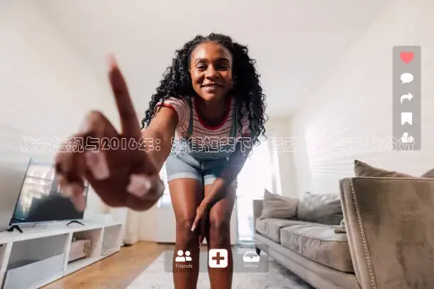 857体育赛事直播官网