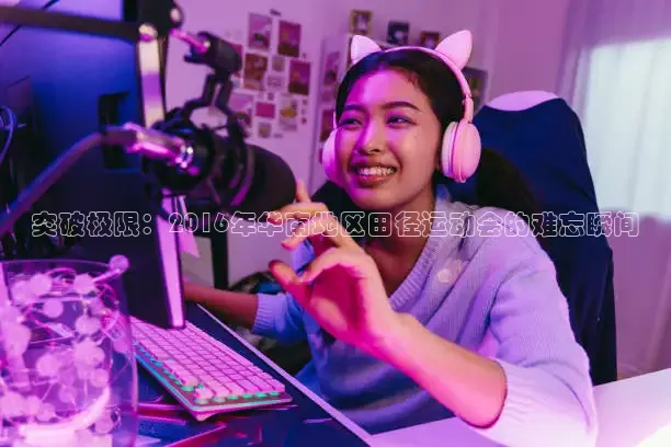 nba直播857免费观看直播在线