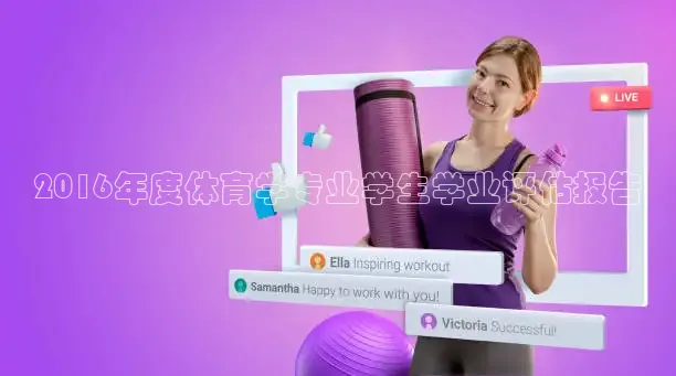 857体育赛事免费直播