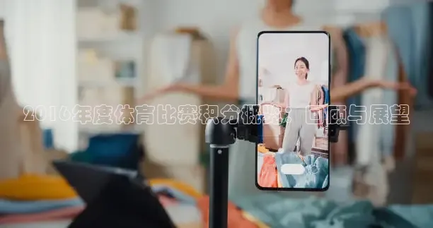 857nba直播平台